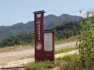 北京河南大部分景区标志的作用是什么？天地智远标识